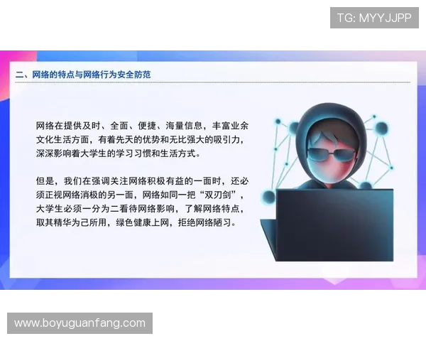 合众娱乐城：严格的安全措施保障玩家资金与信息安全