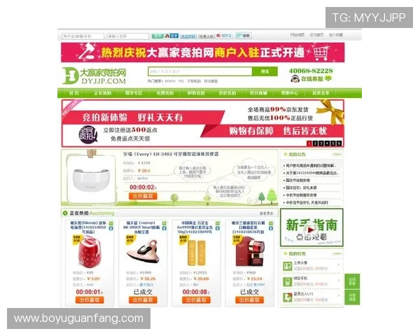 大赢家网上娱乐：专业客服全天在线，为玩家提供贴心周到的服务支持