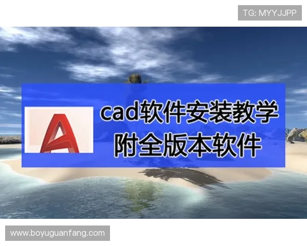 最新欧博真人客户端下载安装指南，帮助你快速完成软件安装与注册流程
