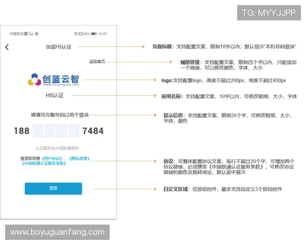 极速百家乐app登录流程全面介绍让你轻松实现无障碍游戏体验