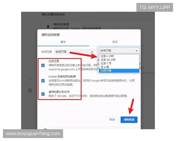 欧博官方登陆页面频繁打不开的原因及避免方法详解