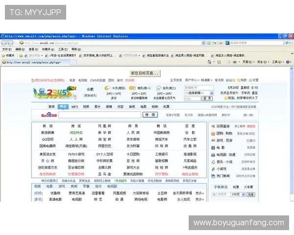 永利博游戏官方地址官方入口导航，快速找到安全可靠的登录通道