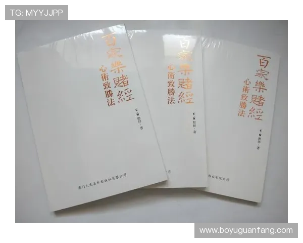 百家乐补牌规则详解：每一局游戏补牌策略全面解析