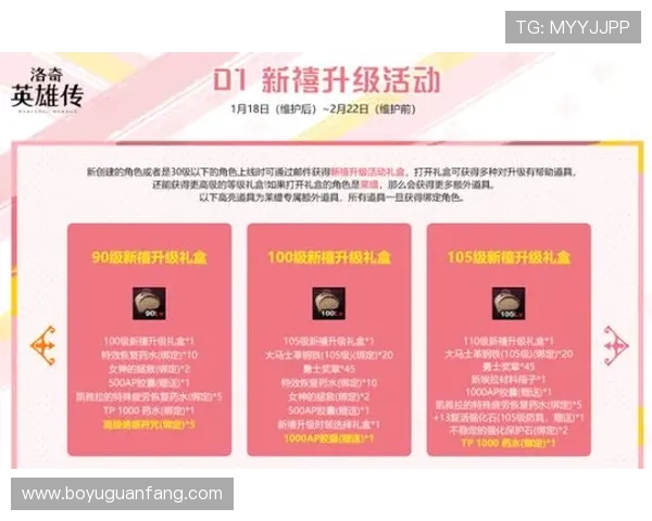 PA真人国际厅最新优惠活动与福利政策详解助您轻松赢取丰厚奖励