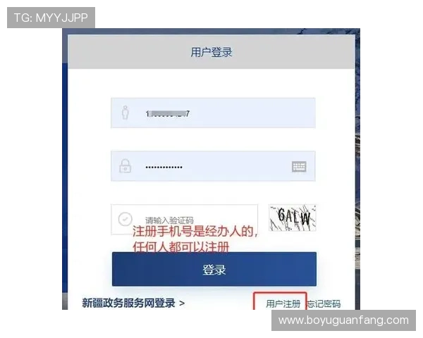 如何通过真人注册中心官网入口安全注册账号，避免账号被盗的实用技巧