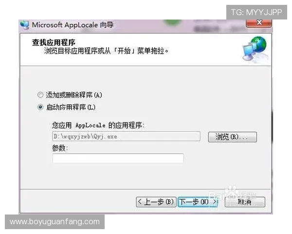 壹号娱乐电脑版下载安装指南，解决用户在安装过程中遇到的各种问题